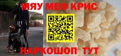 ALPHA-PVP Чапаевск