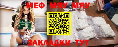 MDMA Чебоксары