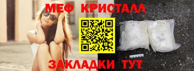 кокаин Чебаркуль