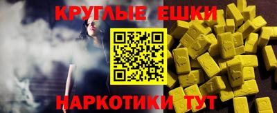кокаин Чебаркуль
