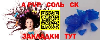 кокаин Чебаркуль