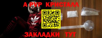 кокаин Чебаркуль