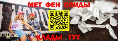 кокаин Чебаркуль