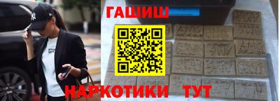 кокаин Чебаркуль