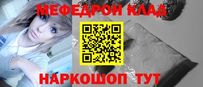MDMA Чебоксары