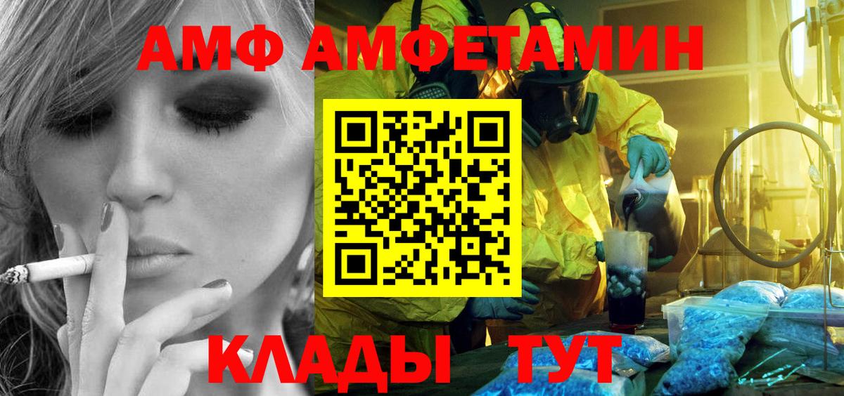 Метамфетамин винт Великий Устюг
