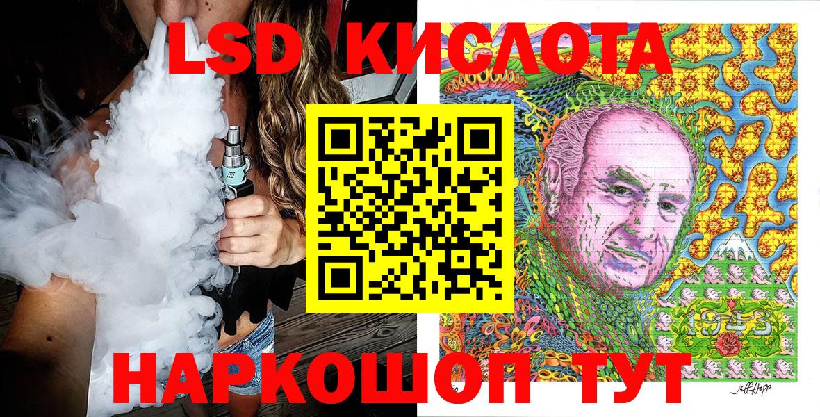 Марки N-bome 1,5мг  Марки N-bome 1,5мг  Вход с VPN  Марки N-bome  Великий Устюг 